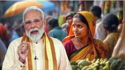 ಮಹಿಳೆಯರನ್ನು ಆರ್ಥಿಕವಾಗಿ ಸಬಲರನ್ನಾಗಿಸುವ ಕೇಂದ್ರ ಸರ್ಕಾರದ ಯೋಜನೆಗಳ ಬಗ್ಗೆ ನಿಮಗೆಷ್ಟು ಗೊತ್ತು!