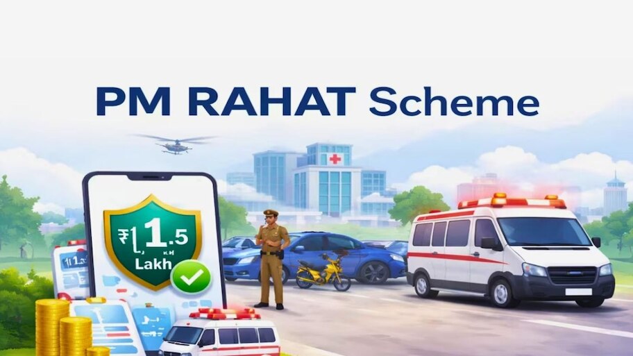 PM-RAHAT ಯೋಜನೆ ಎಂದರೇನು? ಇದನ್ನು ಯಾವ ಸಂದರ್ಭದಲ್ಲಿ ಹೇಗೆ ಬಳಸಬಹುದು? ಇಲ್ಲಿದೆ ಮಹತ್ವದ ಮಾಹಿತಿ