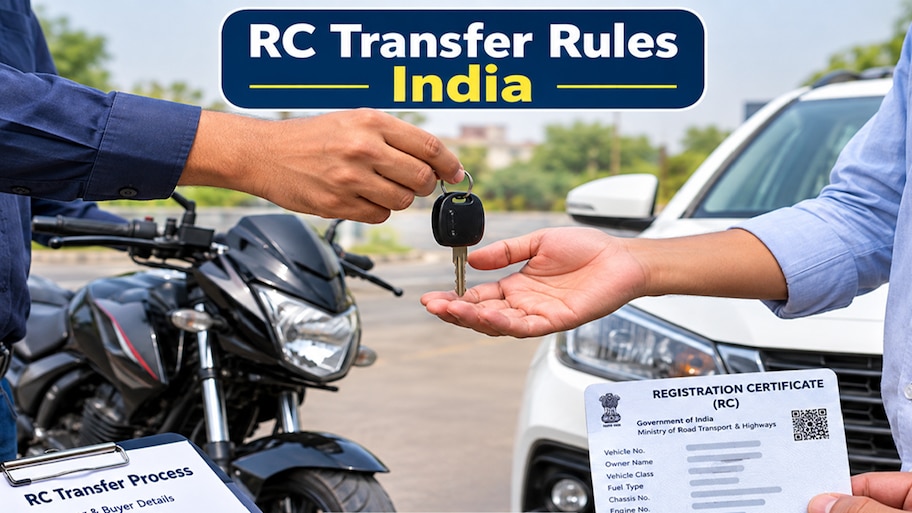 RC Transfer Rules: ವಾಹನ ಮಾರಾಟ ಮಾಡಿದ ನಂತರ RC Transfer ಮಾಡದಿದ್ದರೆ ಯಾರಿಗೆ ಸಮಸ್ಯೆ?
