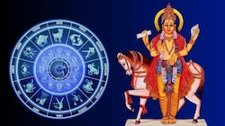 ವರ್ಷಾಂತ್ಯದವರೆಗೂ 6 ರಾಶಿಯವರಿಗೆ ಶುಕ್ರನ ವಿಶೇಷ ಆಶೀರ್ವಾದ.. ಅವಿವಾಹಿತರಿಗೆ ಮದುವೆ ಭಾಗ್ಯ.. ಧನ ಯೋಗ