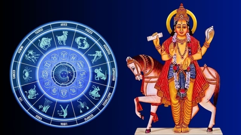 ವರ್ಷಾಂತ್ಯದವರೆಗೂ 6 ರಾಶಿಯವರಿಗೆ ಶುಕ್ರನ ವಿಶೇಷ ಆಶೀರ್ವಾದ.. ಅವಿವಾಹಿತರಿಗೆ ಮದುವೆ ಭಾಗ್ಯ.. ಧನ ಯೋಗ