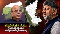 ಕಸ್ತೂರಿ ರಂಗನ್‌ ವರದಿ... ರೈತರ ಹಿತಕ್ಕೆ ಧಕ್ಕೆ ತರುವ ಯಾವುದೇ ಕ್ರಮಕ್ಕೆ ಅವಕಾಶವಿಲ್ಲ: ಸಚಿವ ಮಧು ಬಂಗಾರಪ್ಪ