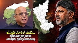 ಕಸ್ತೂರಿ ರಂಗನ್‌ ವರದಿ... ರೈತರ ಹಿತಕ್ಕೆ ಧಕ್ಕೆ ತರುವ ಯಾವುದೇ ಕ್ರಮಕ್ಕೆ ಅವಕಾಶವಿಲ್ಲ: ಸಚಿವ ಮಧು ಬಂಗಾರಪ್ಪ