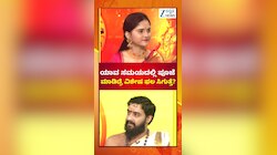 ಚೌತಿಯಲ್ಲಿ ಚಂದ್ರನನ್ನು ನೋಡೋದ್ರಿಂದ ಅಪವಾಧ ಏಕೆ?