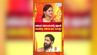 ಚೌತಿಯಲ್ಲಿ ಚಂದ್ರನನ್ನು ನೋಡೋದ್ರಿಂದ ಅಪವಾಧ ಏಕೆ?