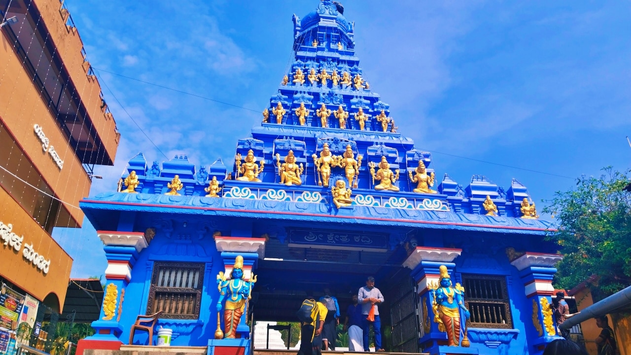 Kadri temple