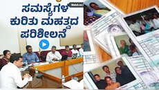 ಈ 3 ದಾಖಲೆಗಳಿದ್ದರೆ ಸಾಕು ರೇಷನ್‌ ಕಾರ್ಡ್‌ ಇ-ಕೆವೈಸಿ ಕಂಪ್ಲೀಟ್‌ ಮಾಡೋದು ತುಂಬಾ ಸುಲಭ