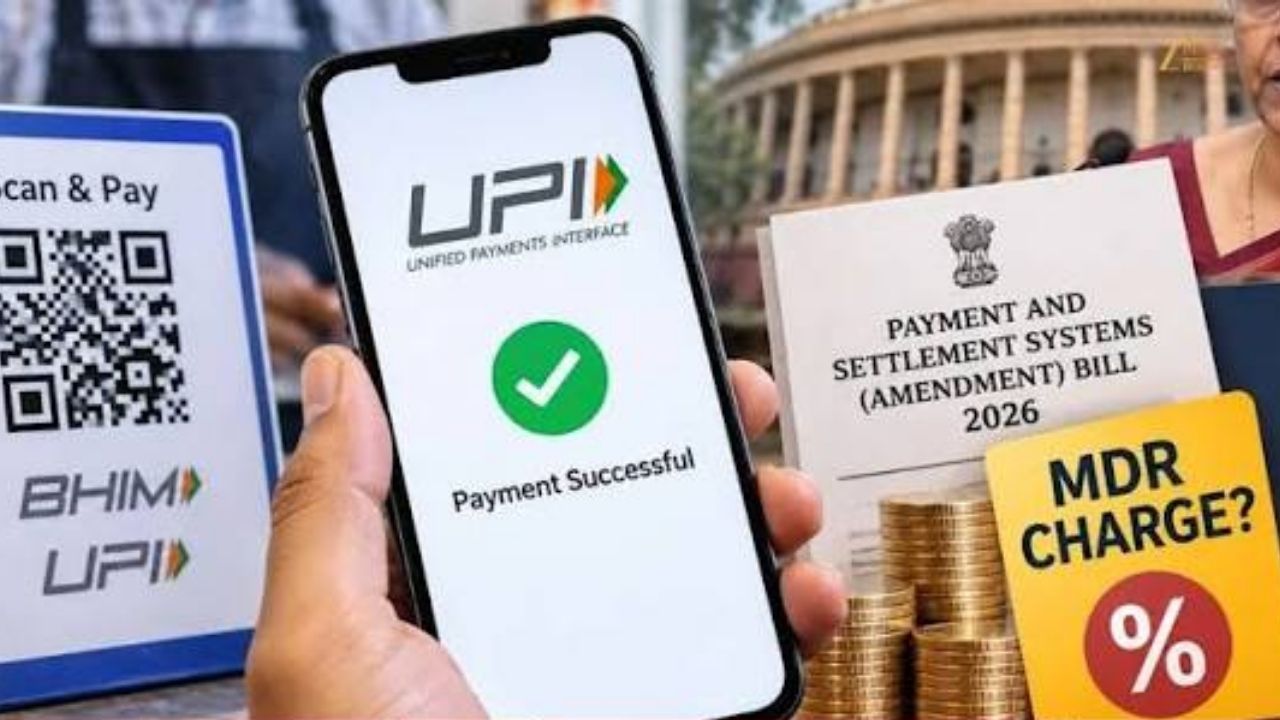 UPI Payments Latest News