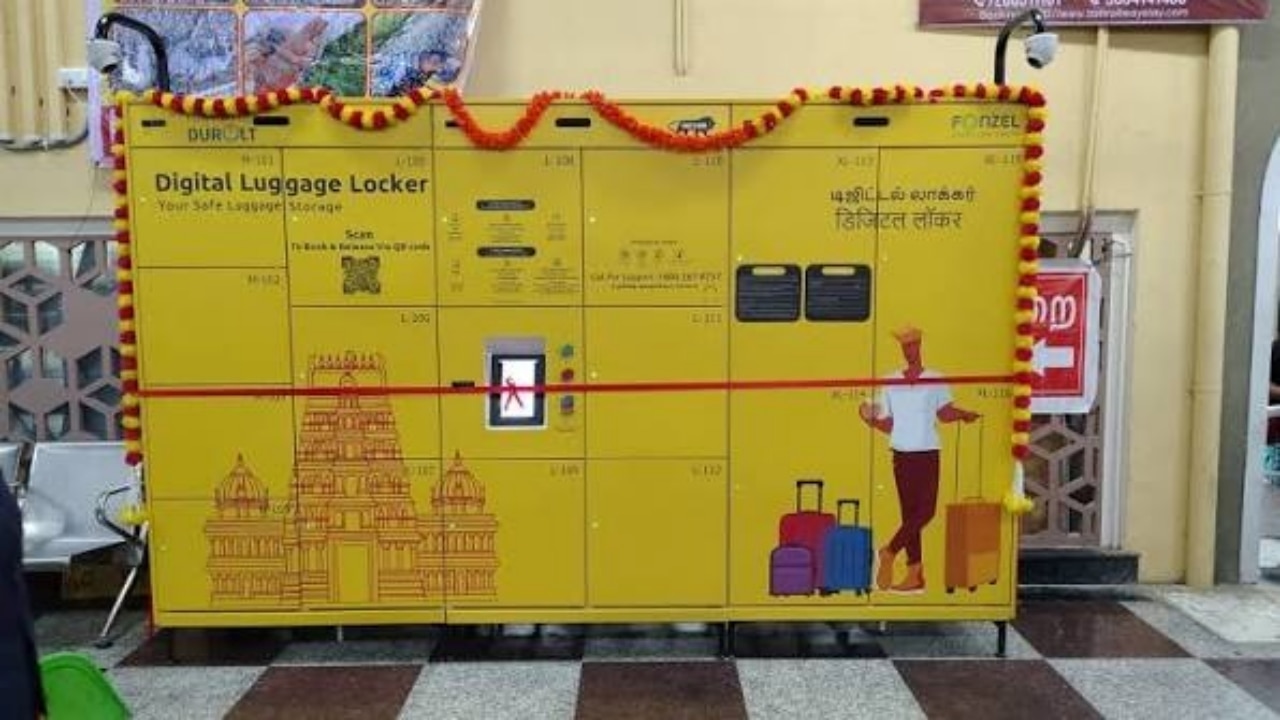 IRCTC Smart locker