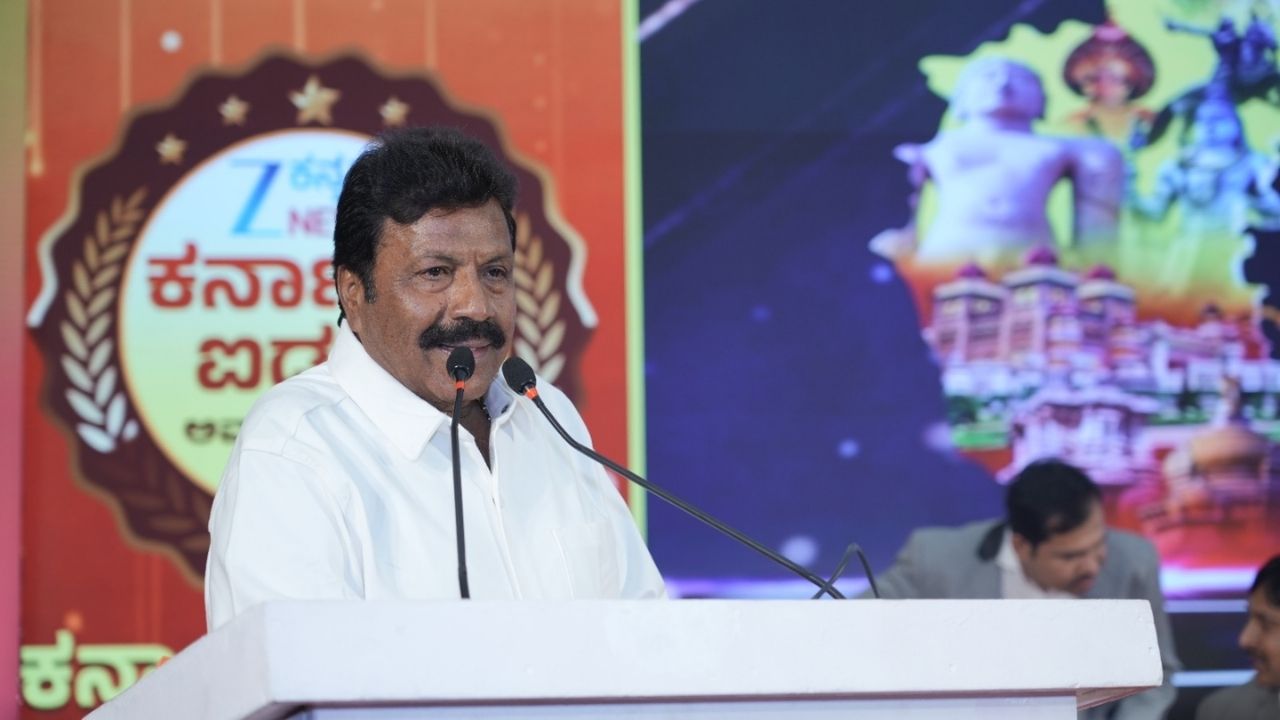 Zee Karnataka Idol Award - 2026