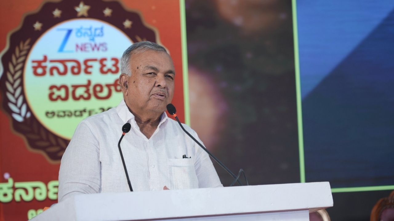 Zee Karnataka Idol Award - 2026
