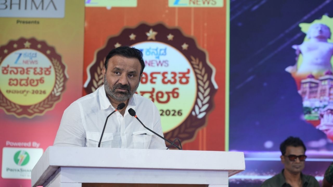 Zee Karnataka Idol Award - 2026