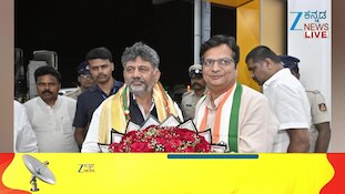 79ನೇ ಕಲ್ಯಾಣ ಕರ್ನಾಟಕ ಉತ್ಸವ: ಕಲಬುರಗಿ ಜಿಲ್ಲಾ ಪ್ರವಾಸದಲ್ಲಿ ಸಿಎಂ ಡಿ ಕೆ ಶಿವಕುಮಾರ್‌