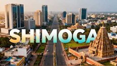 ಶಿವಮೊಗ್ಗ ಅನ್ನೋ ಹೆಸರು ಹೇಗೆ ಬಂತು? ‘ಶಿವನ ಮುಖ’ದಿಂದ ‘ಸಿಹಿ ಮೊಗೆ’ವರೆಗೆ.. ಇಲ್ಲಿದೆ ಅಚ್ಚರಿಯ ಸಂಗತಿಗಳು!