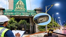 ಬೆಂಗಳೂರಿನ ರಸ್ತೆಗಳಲ್ಲಿ ಕತ್ತಲೆ! 2,290 ಬೀದಿದೀಪಗಳು ಹಾಳು; ಗುತ್ತಿಗೆದಾರರಿಗೆ ₹16.03 ಲಕ್ಷ ದಂಡ