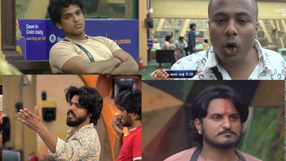 "ಇಂಥ ವರ್ಸ್ಟ್‌ ಸ್ಪರ್ಧಿಗಳನ್ನು ಯಾವ ಸೀಸನ್‌ನಲ್ಲೂ ನೋಡಿಲ್ಲ"! ಅಗ್ನಿ ಬಾಯ್ಸ್‌ ಅತಿರೇಖದ ವರ್ತನೆ ವಿರುದ್ಧ Bigg boss ಫ್ಯಾನ್ಸ್‌ ಕೆಂಡಾಮಂಡಲ..
