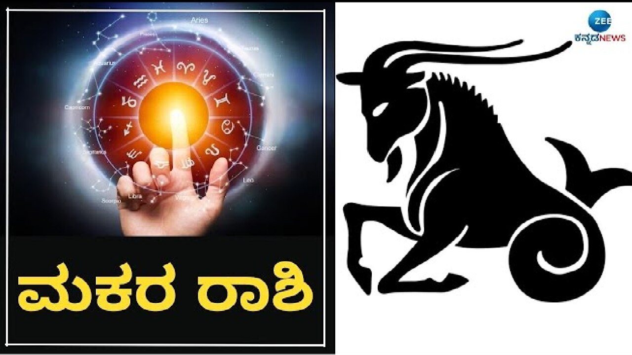 Jupiter Moon Shadashtaka Yoga