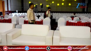 ಜೀ ಕನ್ನಡ ನ್ಯೂಸ್ ಕರ್ನಾಟಕ ಐಡಲ್ಸ್ ಅವಾರ್ಡ್ಸ್ 2026: ಬೆಂಗಳೂರಿನ 'ದಿ ಲಲಿತ್ ಅಶೋಕ್' ಹೋಟೆಲ್‌ನಲ್ಲಿ ಭವ್ಯ ಕಾರ್ಯಕ್ರಮ