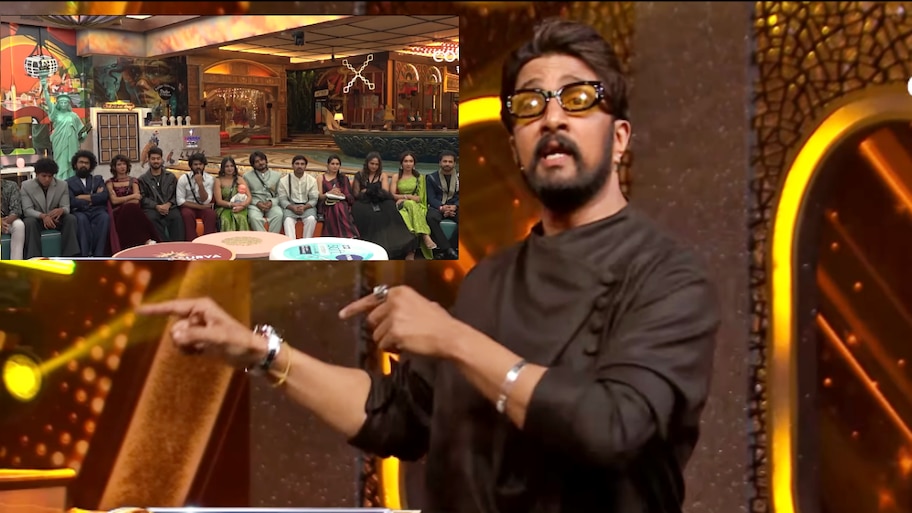Bigg Boss Kannada 13 Elimination: ಬಿಗ್‌ ಬಾಸ್‌ ನಲ್ಲಿ ಒಂದೇ ದಿನ 4 ಜನ ಔಟ್! ಕಾಮನ್‌ ಮ್ಯಾನ್‌ಗಳ ವರ್ತನೆಗೆ ಕಿಚ್ಚ ಸುದೀಪ್‌ ಗರಂ!!