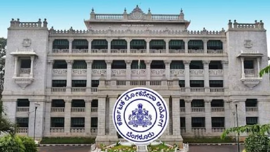 KPSC ನೇಮಕಾತಿ ಅಕ್ರಮ ಪ್ರಕರಣಕ್ಕೆ ಇದೀಗ ಮತ್ತೊಂದು ಬಿಗ್ ಟ್ವಿಸ್ಟ್