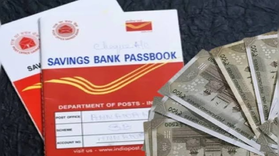 365 ದಿನಗಳ Post Office FD: ₹1 ಲಕ್ಷ ಹೂಡಿಕೆಗೆ ಎಷ್ಟು ಬಡ್ಡಿ? ಗರಿಷ್ಠ ಹೂಡಿಕೆ ಮಿತಿ ಎಷ್ಟು?