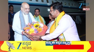 KLE ಆಸ್ಪತ್ರೆ ಉದ್ಘಾಟನೆಗೆ ಹುಬ್ಬಳ್ಳಿಗೆ ಆಗಮಿಸಿದ ಕೇಂದ್ರ ಗೃಹ ಸಚಿವ ಅಮಿತ್ ಶಾ