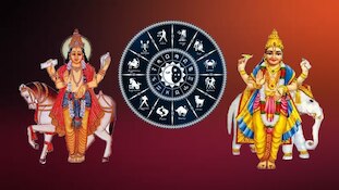 ಗುರು ಮಂಗಳ ಯುತಿಯಿಂದ ಈ 5 ರಾಶಿಯವರಿಗೆ ಮುಟ್ಟಿದ್ದೆಲ್ಲಾ ಬಂಗಾರ;  ಅಕ್ಟೋಬರ್ ಅಂತ್ಯದವರೆಗೆ ಅದೃಷ್ಟವೋ ಅದೃಷ್ಟ 