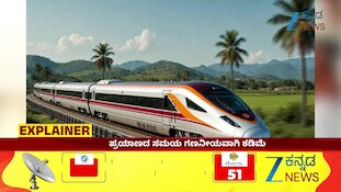 ರೈಲ್ವೆ ಕ್ಷೇತ್ರದಲ್ಲಿ ಮತ್ತಷ್ಟು ಆಧುನೀಕರಣ