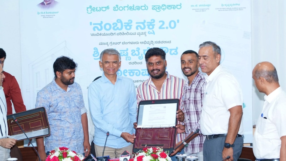ಬೆಂಗಳೂರಿಗರಿಗೆ ಬಿಗ್ ರಿಲೀಫ್: ‘ನಂಬಿಕೆ ನಕ್ಷೆ 2.0’ ಪ್ರಾಯೋಗಿಕ ಜಾರಿ.. ಏನಿದರ ಪ್ರಯೋಜನ ಗೊತ್ತೆ?