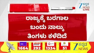 ಇದು ಕೇವಲ ಅನೌನ್ಸ್‌ಮೆಂಟ್ ಮಾಡುವ ಸರ್ಕಾರ : ಆರ್. ಅಶೋಕ್ ವಾಗ್ದಾಳಿ