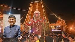 ಅಕ್ಟೋಬರ್ 11 ರಿಂದ ಮಂಗಳೂರು ದಸರಾ ಮಹೋತ್ಸವ; ಸಿಎಂ ಡಿಕೆ ಶಿವಕುಮಾ‌ರ್ ಉದ್ಘಾಟನೆ