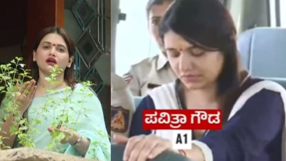 ‘ನನ್ನ ಮೇಲಿನ ಆರೋಪಗಳೆಲ್ಲ ಸುಳ್ಳು’ ಎಂದ ಪವಿತ್ರಾ ಗೌಡ! ಪವಿತ್ರಾ ಗೌಡಗೆ ಇಂದು ಜಾಮೀನು ಭವಿಷ್ಯ ನಿರ್ಧಾರ? 