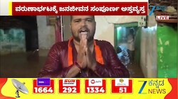 ಚಾಮರಾಜನಗರದ ಹನೂರು ತಾಲೂಕಿನಲ್ಲಿ ಭಾರೀ ಮಳೆ