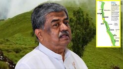 ಕಸ್ತೂರಿ ರಂಗನ್‌ ವರದಿ: ಮಲೆನಾಡು, ಪಶ್ಚಿಮಘಟ್ಟ ನಿವಾಸಿಗಳ ಹಿತ ಕಾಯಲು ಬಿ.ಕೆ. ಹರಿಪ್ರಸಾದ್‌ ಆಗ್ರಹ