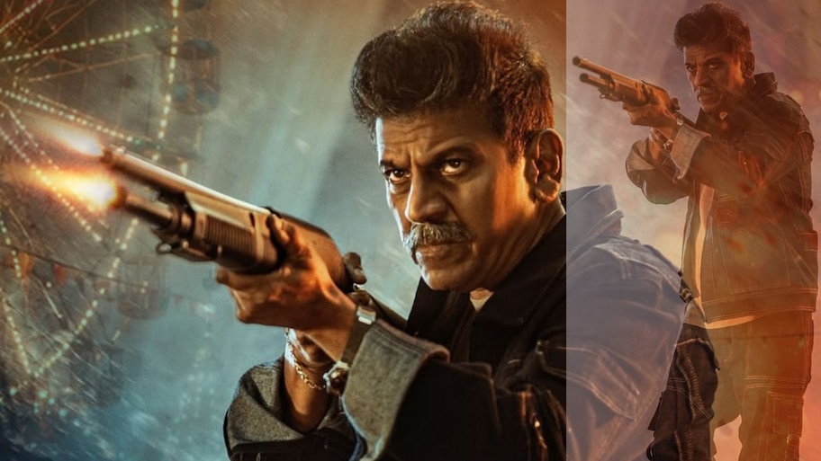 ಬೇಲ್ ಟ್ರೈಲರ್‌ನಲ್ಲಿ ಶಿವಣ್ಣನ ಖದರ್‌ ಆಕ್ಟಿಂಗ್‌.. ಖಡಕ್‌ ಖಾಕಿ ಅವತಾರದಲ್ಲಿ ಹ್ಯಾಟ್ರಿಕ್‌ ಹೀರೋ ಅಬ್ಬರ! 