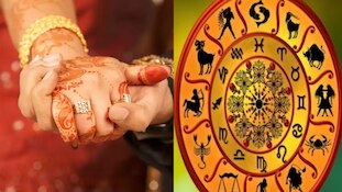 ಒಂದೇ ತಿಂಗಳಲ್ಲಿ ಮದುವೆ, ಉದ್ಯೋಗ ಭಾಗ್ಯ! ಈ ರಾಶಿಯವರಿಗೆ ತೆರೆಯಲಿದೆ ಅದೃಷ್ಟದ ಬಾಗಿಲು.. ನಿಮ್ಮ ರಾಶಿ ಇದೆಯೇ?