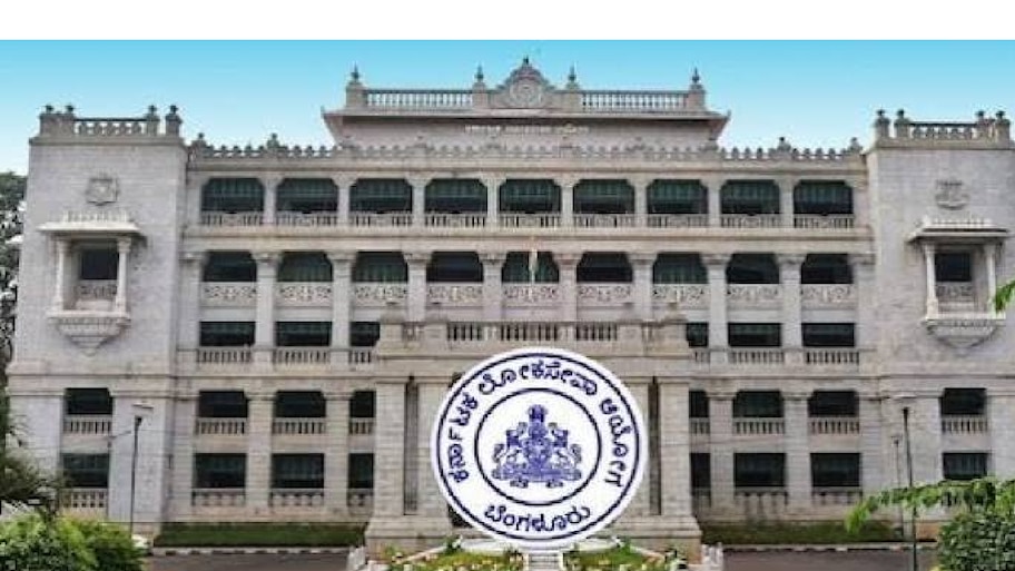 ಕೆಪಿಎಸ್‌ಸಿ ಪಶುವೈದ್ಯಾಧಿಕಾರಿಗಳ ನೇಮಕಾತಿ ಹಗರಣ: SIT ರಚಿಸಿ ಹೈಕೋರ್ಟ್ ಮಹತ್ವದ ಆದೇಶ