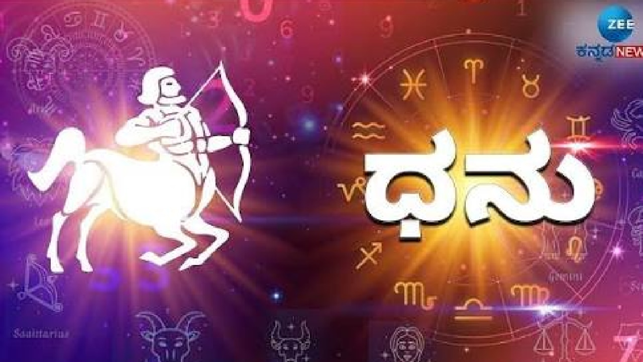 Mars Nakshatra Change 2026