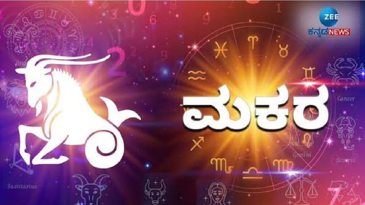 Mars Nakshatra Change 2026