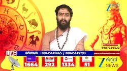 ಮನುಷ್ಯ ತನ್ನ ಜೀವನದಲ್ಲಿ ತೀರಿಸಲೇ ಬೇಕಾದ ʼಮೂರುʼ ಋಣಗಳು ಯಾವುವು ಗೊತ್ತಾ!