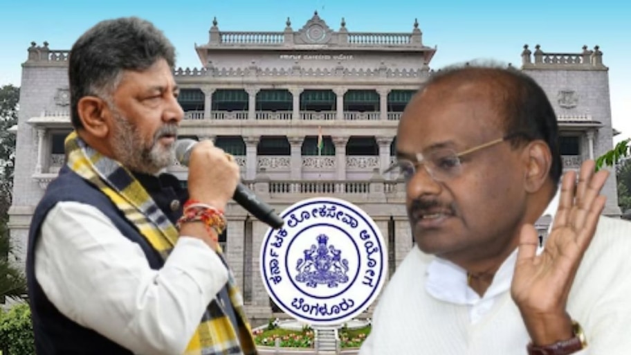 ಕೆಪಿಎಸ್‌ಸಿ ಮುಚ್ಚುವೆ ಎಂದ ಮುಖ್ಯಮಂತ್ರಿಗೆ ಹೆಚ್.ಡಿ. ಕುಮಾರಸ್ವಾಮಿ ತರಾಟೆ