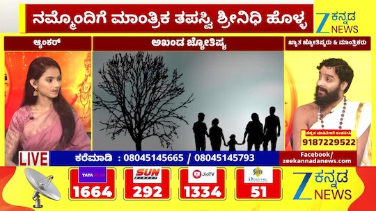 ಜಾತಕ ಚೆನ್ನಾಗಿದ್ದರೂ ದಾಂಪತ್ಯ ಯಶಸ್ವಿ ಆಗದಿರಲು ಕಾರಣ ಏನು?