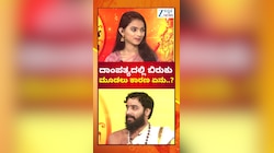 ದಾಂಪತ್ಯದಲ್ಲಿ ಬಿರುಕು ಮೂಡಲು ಏನು ಕಾರಣ ಗೊತ್ತಾ?