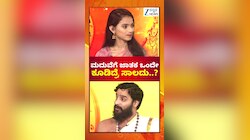 ಗ್ರಹಾಃ ಕರ್ಮ ಫಲಂ ಸೂಚಯಂತೆ
