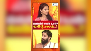 ಗ್ರಹಾಃ ಕರ್ಮ ಫಲಂ ಸೂಚಯಂತೆ