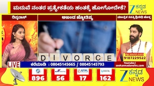 ಋಣ ತೀರುವುದು ಏಕೆ ಮುಖ್ಯ!
