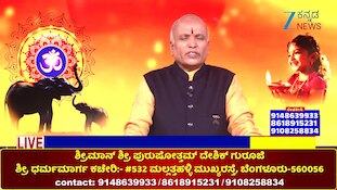 ತಾಯಿಯೇ ಮಗುವನ್ನ ಹತ್ಯೆ ಮಾಡಲು ಕಾರಣವೇನು..!?