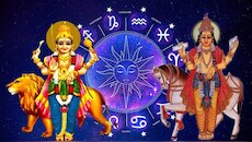 ಬುಧ-ಶುಕ್ರ ಮಾರ್ಗಿ 2026: ಸಿಂಹ ಸೇರಿ ಈ 5 ರಾಶಿಯವರಿಗೆ ಭರ್ಜರಿ ಯಶಸ್ಸು.. ಅಪಾರ ಧನ ಸಂಪತ್ತಿನ ಮಳೆ!