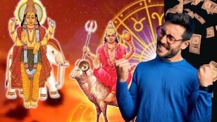 ಚಂದ್ರ-ಶುಕ್ರ ನವಪಂಚಮ ಯೋಗ: ಈ ರಾಶಿಗಳಿಗೆ ಶುಭ ಫಲ, ಐಷಾರಾಮಿ ಯೋಗದ ಅದೃಷ್ಟ 