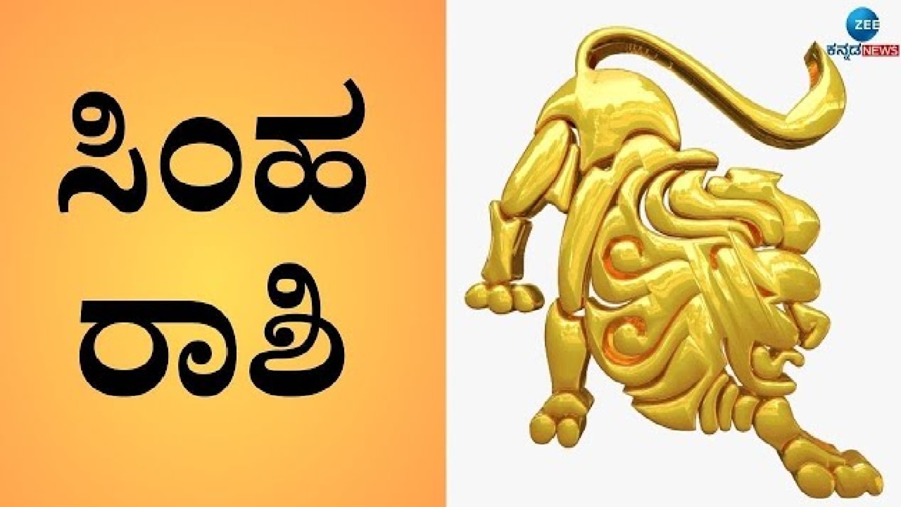 Navpancham Yoga